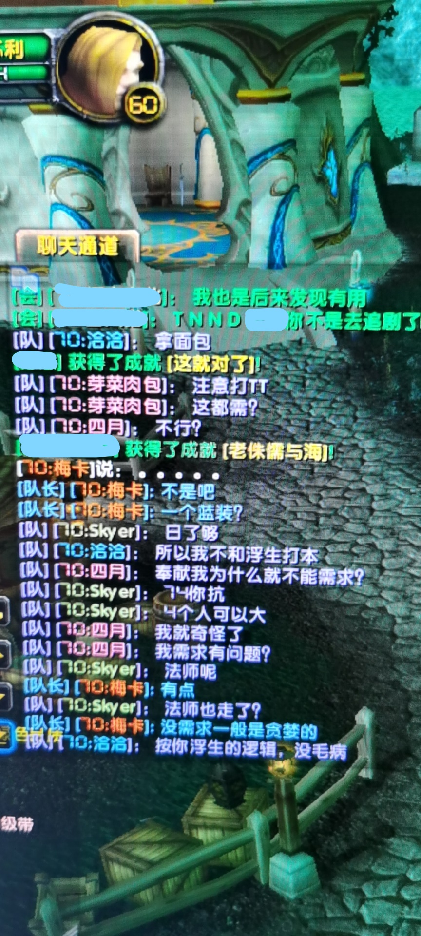 CJQ抢FQ和NQ装备.jpg