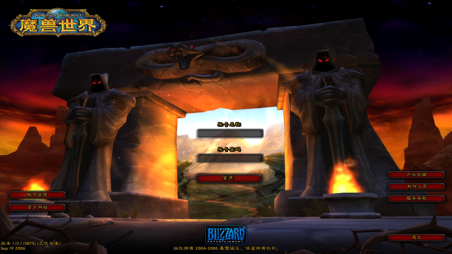 Desktop Screenshot 2017.12.16 - 16.28.05.91.png