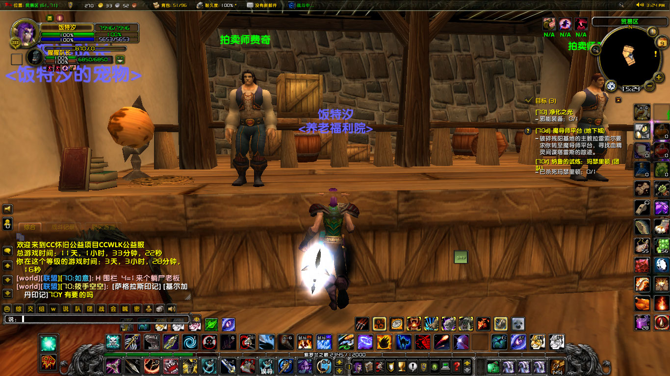 这是的的大号，没有转频道