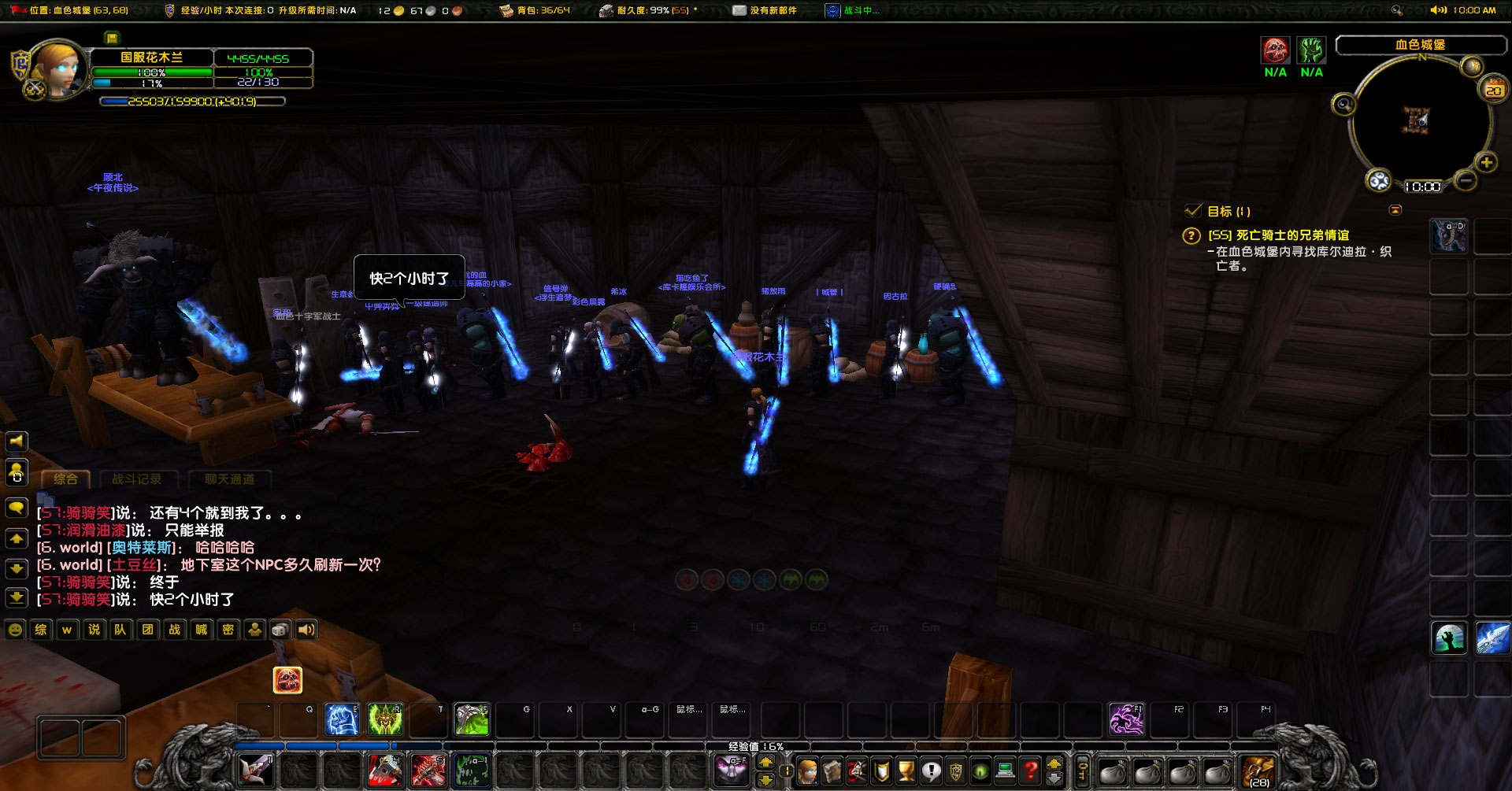 这是我大号下的DK，没有转频道