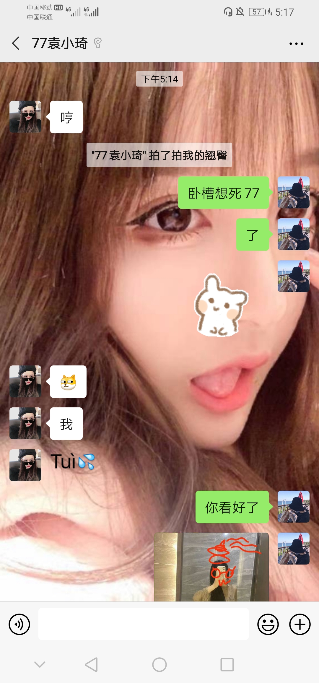 Screenshot_20201024_171754_com.tencent.mm.jpg