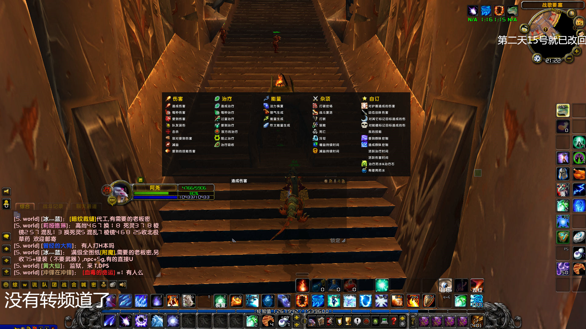 已于第二天15号就替换了不含转频道的插件