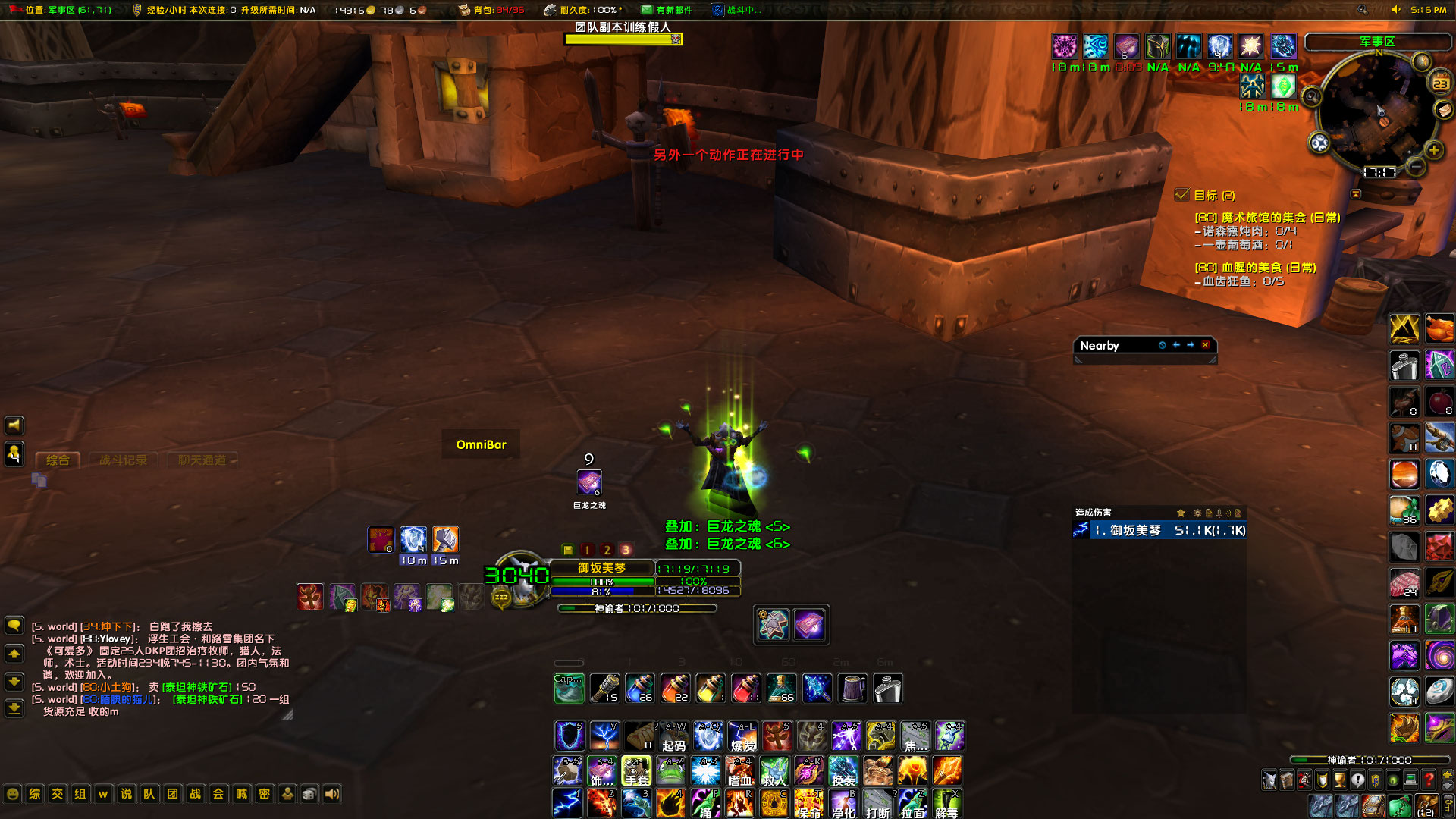 WoWScrnShot_062321_171811.jpg