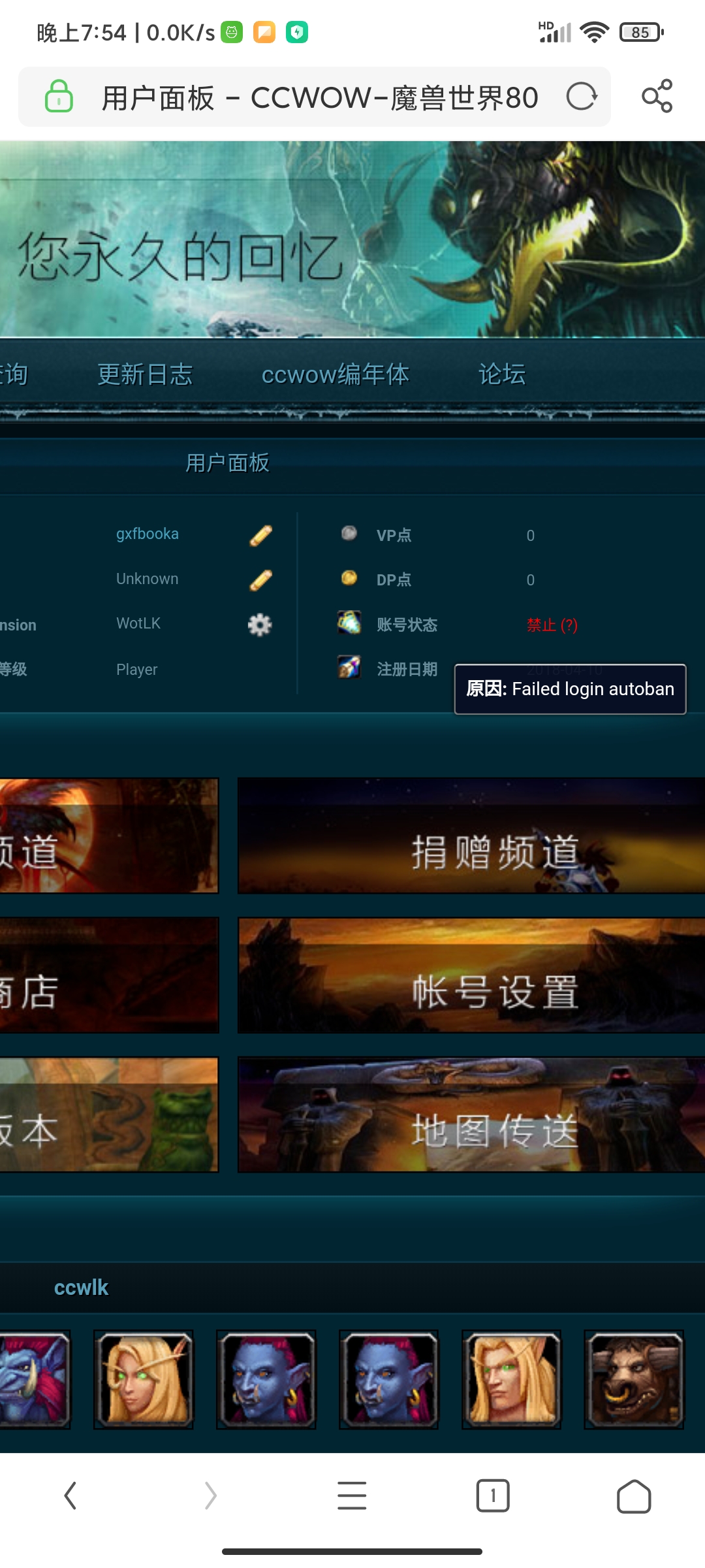 Screenshot_2021-07-01-19-54-13-550_com.UCMobile.jpg
