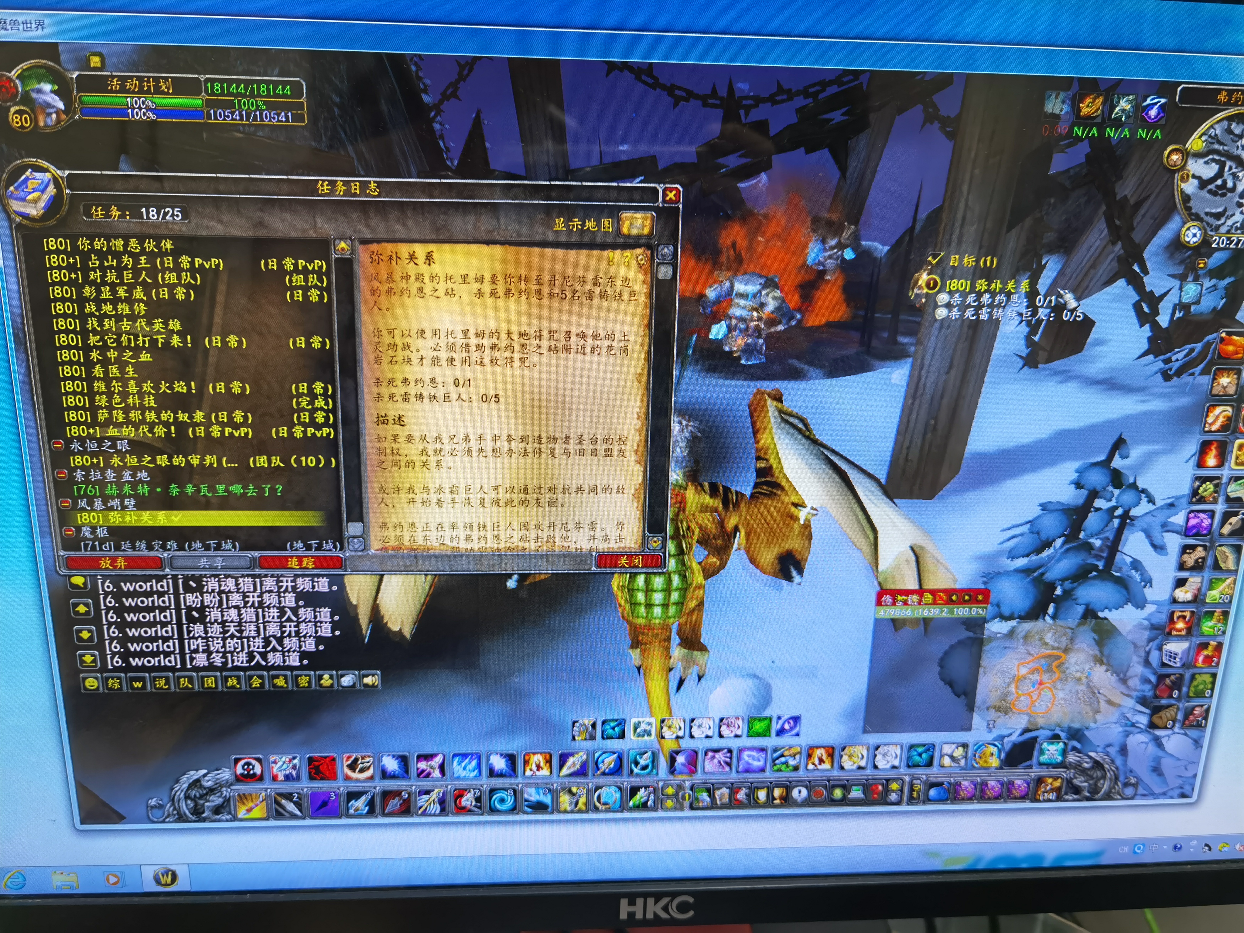 任务场景内不见任务怪