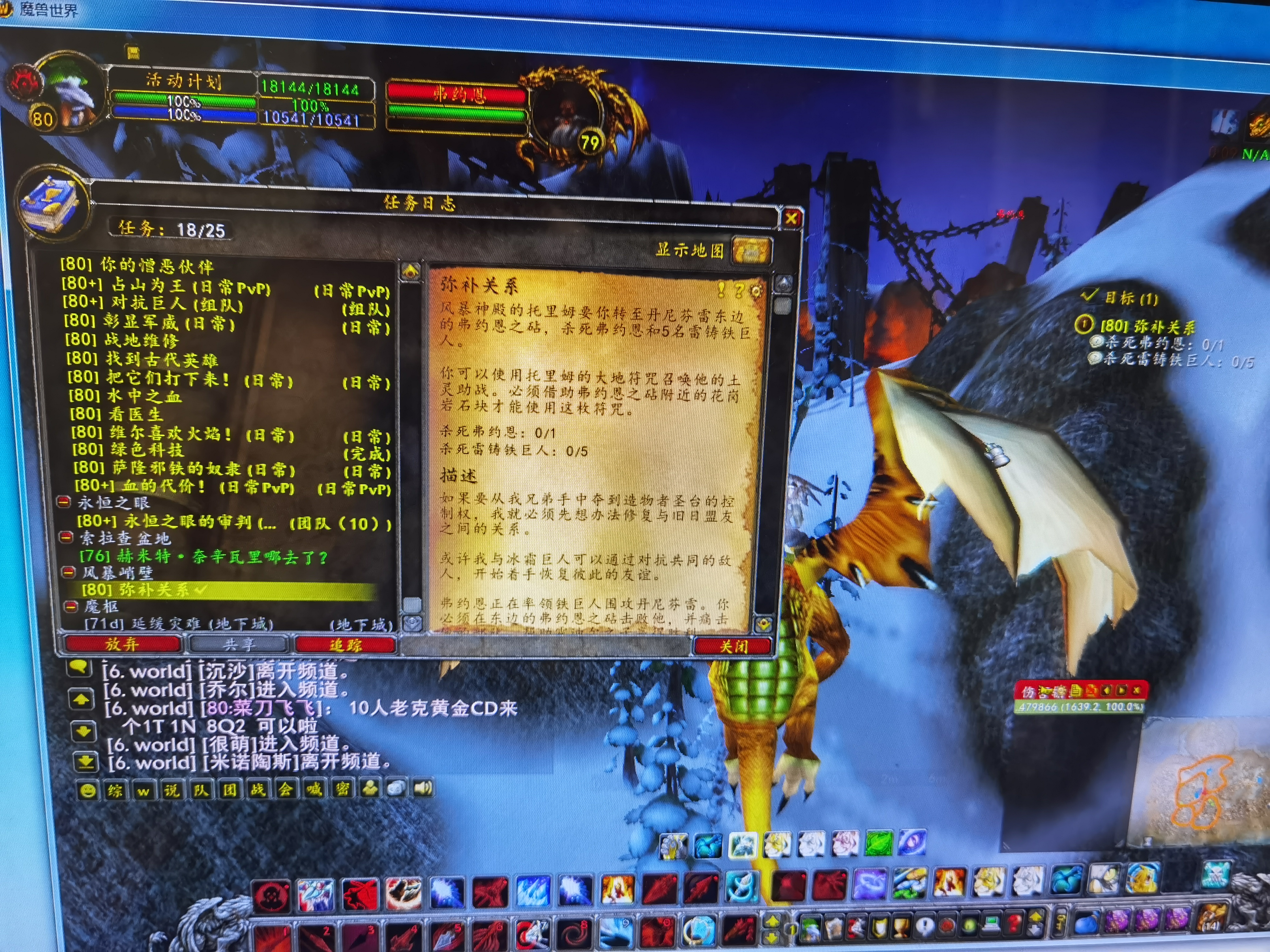 任务场景外能见任务怪