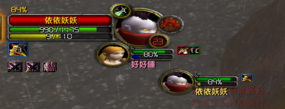 武器附魔双十字军