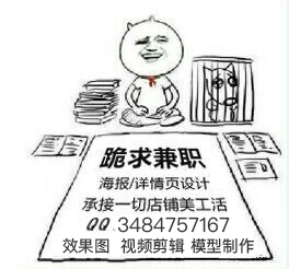 57C730695FDEBB7C9C3395B74E91AE71副本.jpg