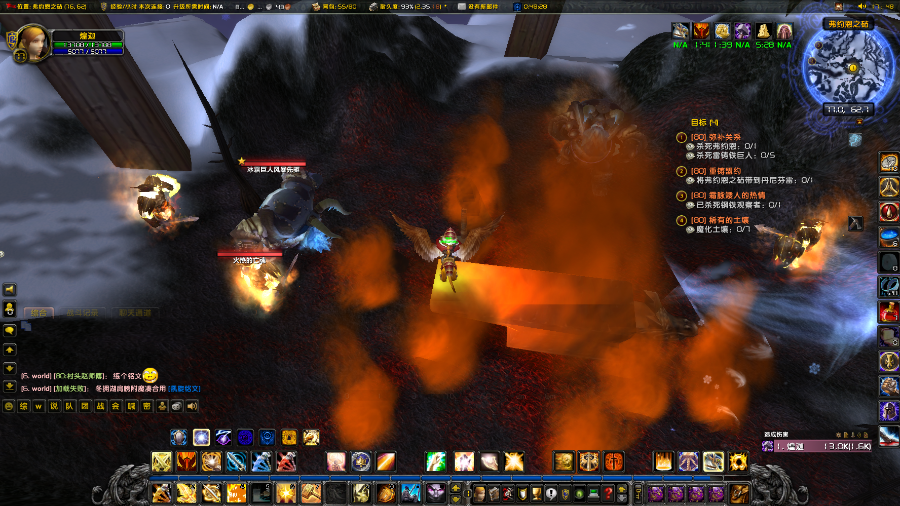 World Of Warcraft Screenshot 2021.10.22 - 17.50.24.25.png