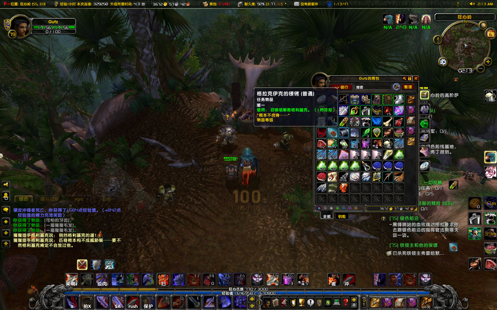 2021年12月06日02点15的截图