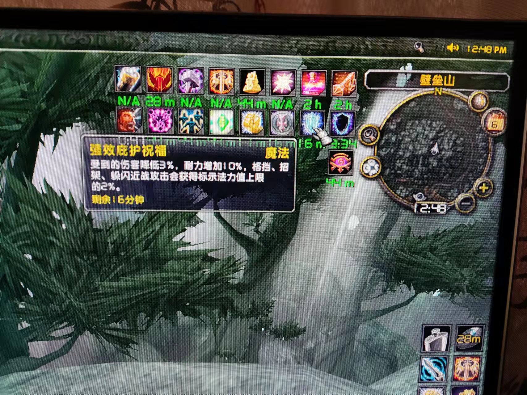 两个图标同时存在