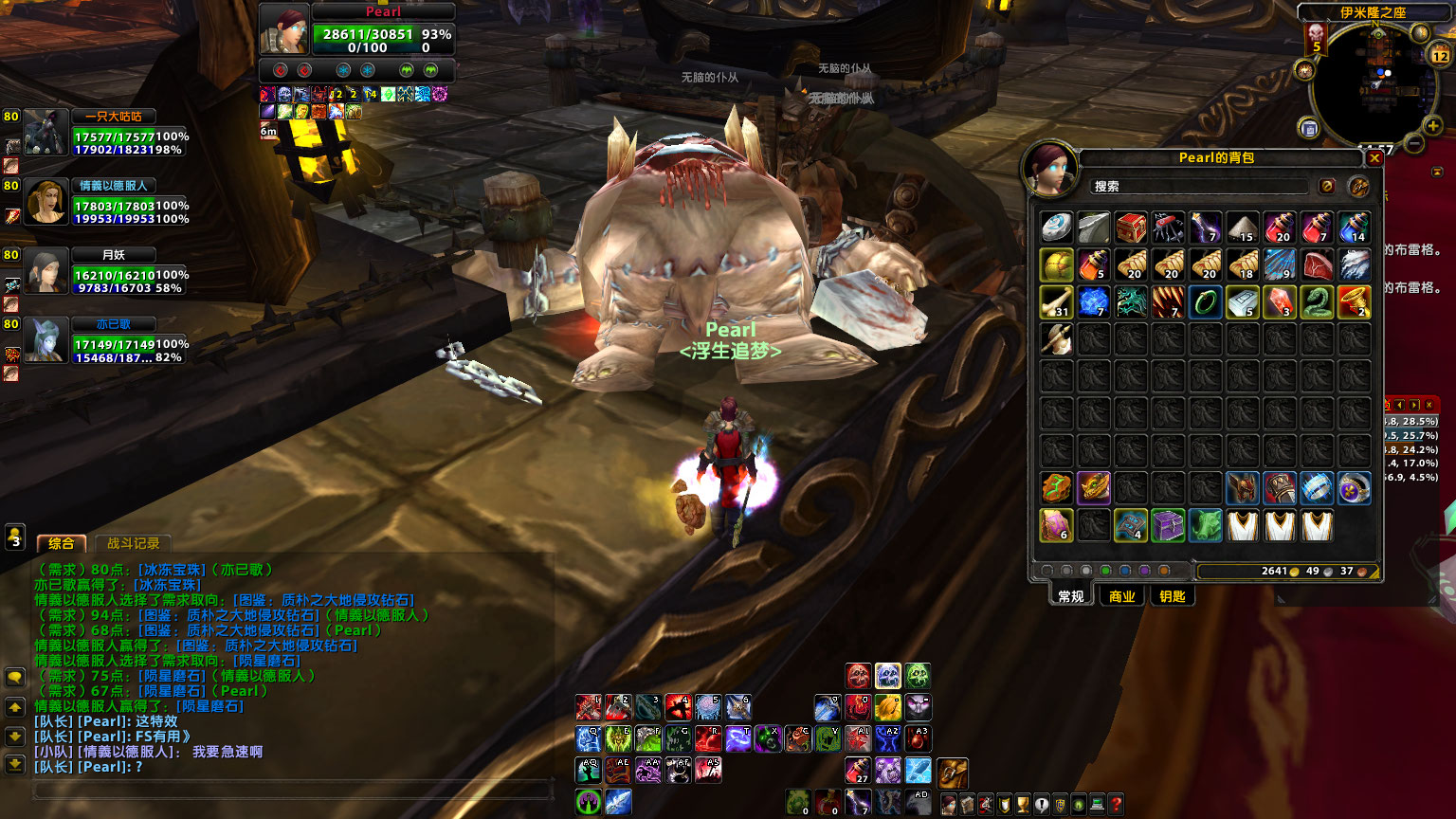 WoWScrnShot_031222_150010.jpg