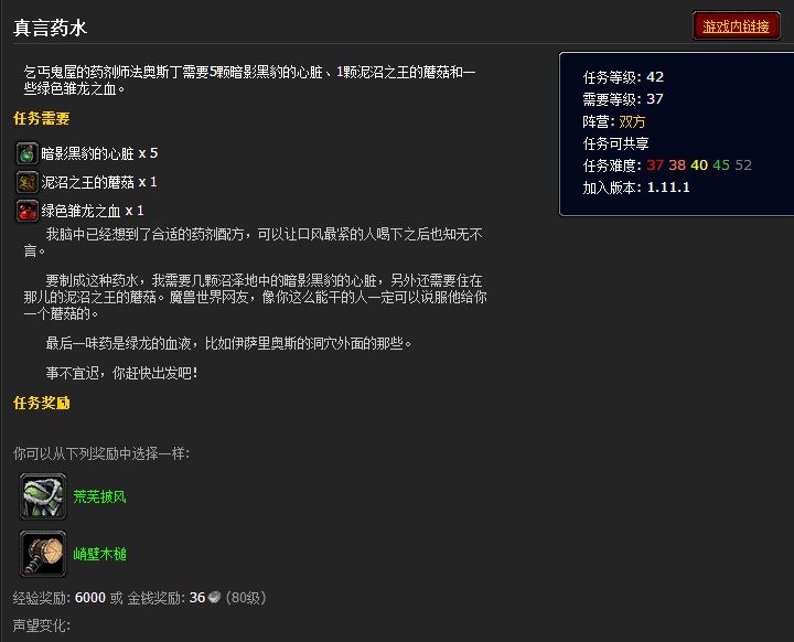 网上百度截图.jpg
