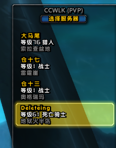 另一个小号登陆正常