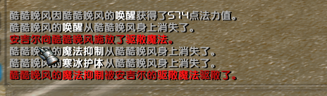 战斗记录过滤太多找不太多到之前的信息