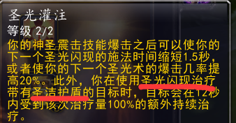 天赋说明.png