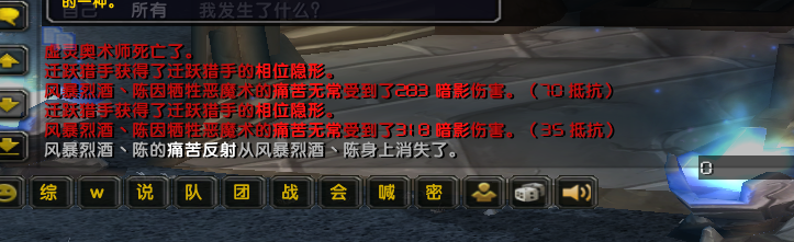 战斗记录1.png
