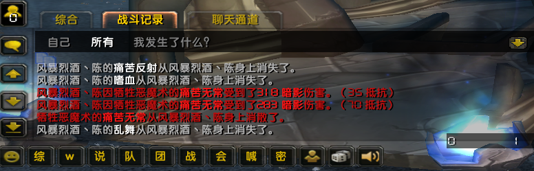 战斗记录2.png