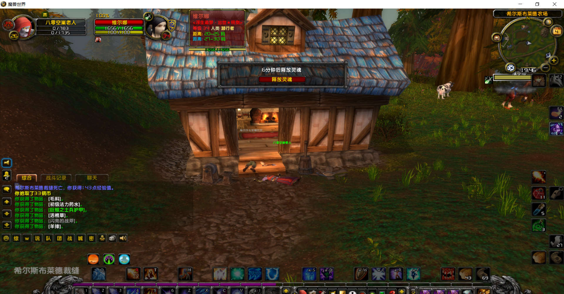 魔兽世界 2022_5_4 19_47_22.jpg