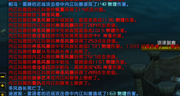 战斗记录2.png