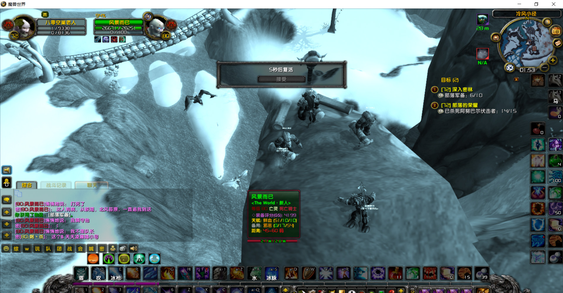 魔兽世界 2022_5_18 1_55_03.jpg