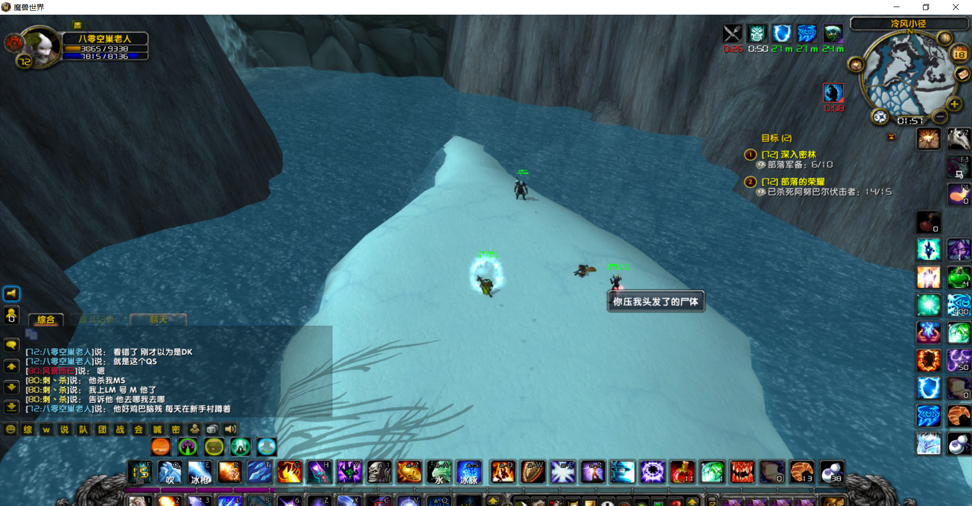 魔兽世界 2022_5_18 1_58_49.jpg