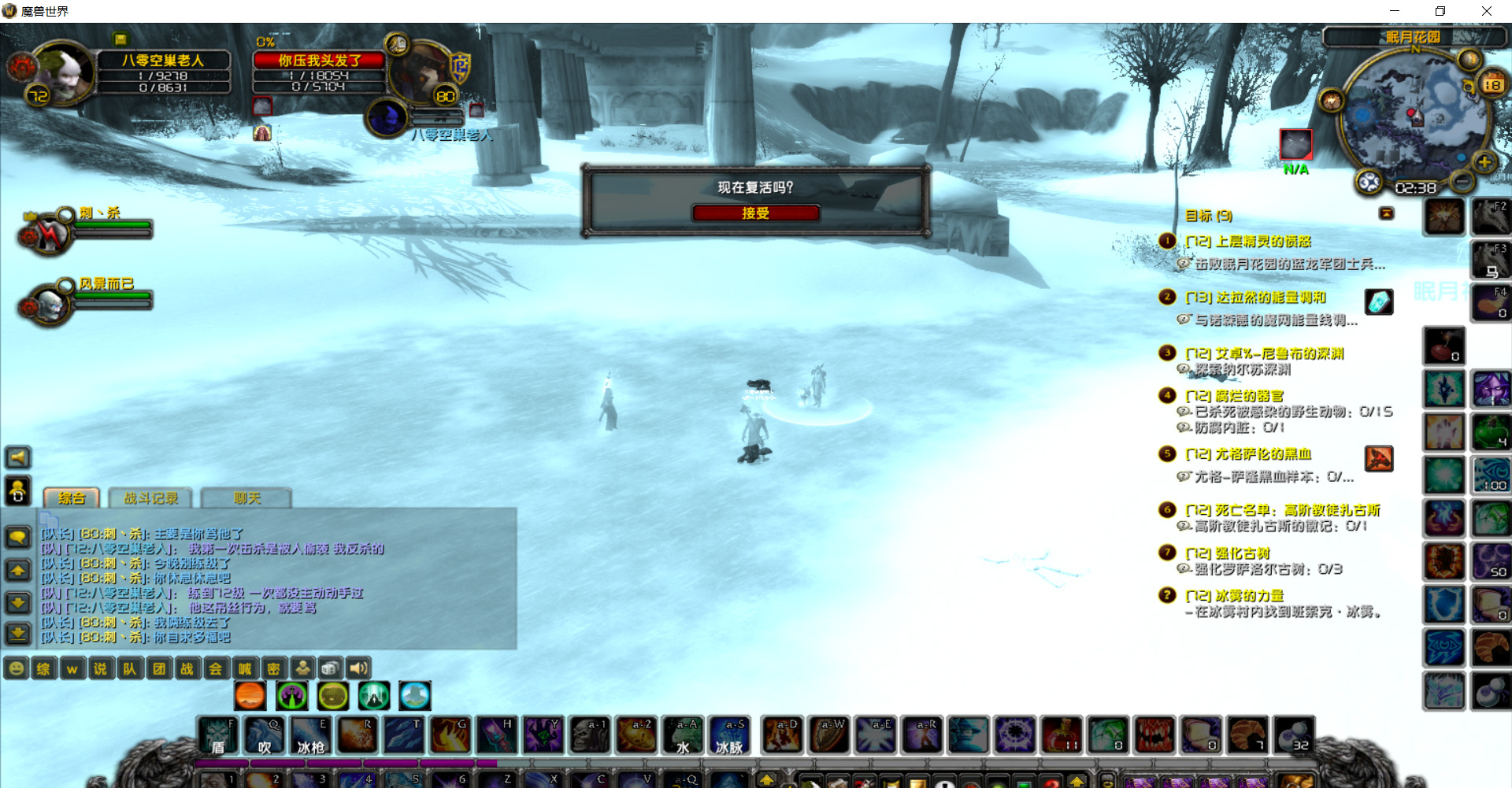 魔兽世界 2022_5_18 2_39_31.jpg