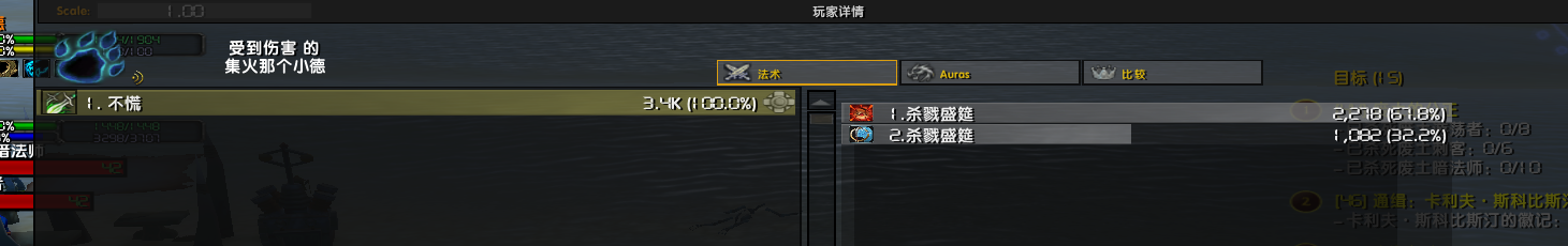 伤害统计插件中受到伤害