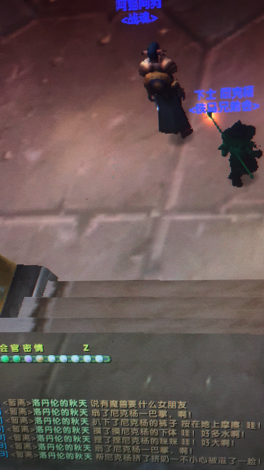 聊天框内容令人发指！