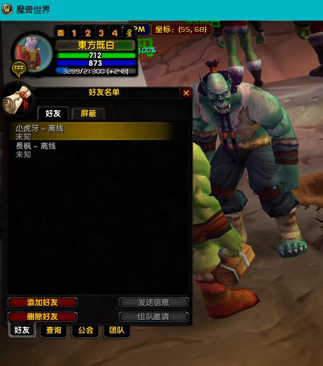 小伙伴：尐虎牙