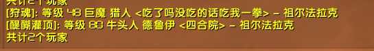 祖尔法拉克1拖1.png