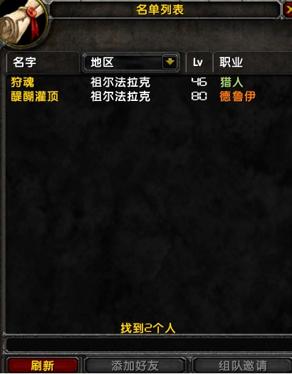 违规截图 法拉克.png