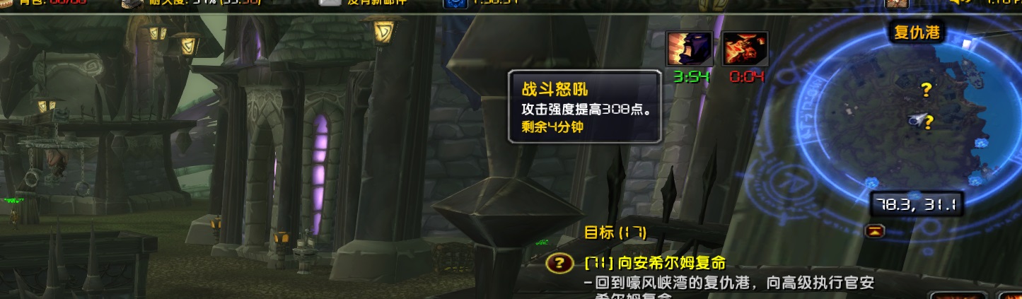 实际数值308点攻强