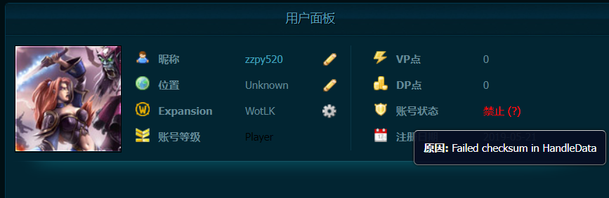 面板截图.png