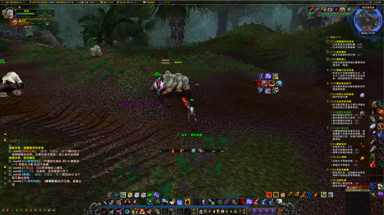 时间2022.11.4   9:45