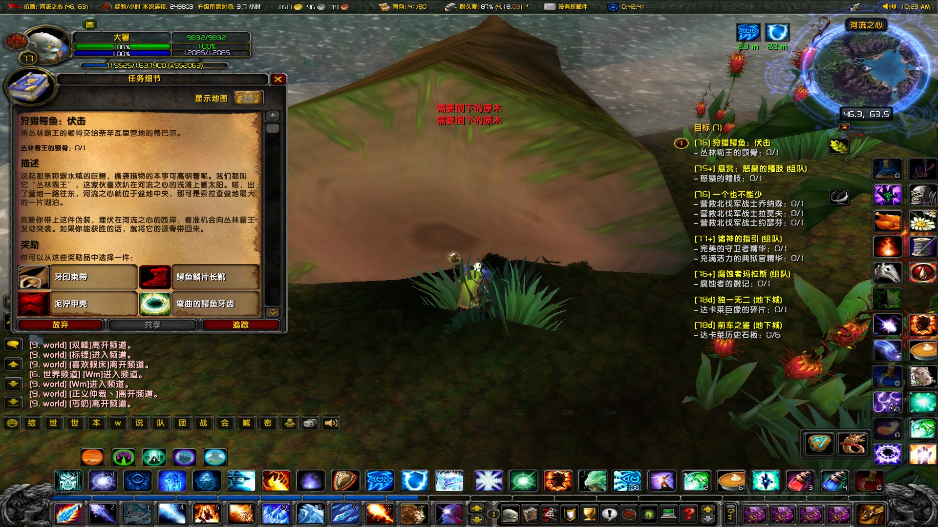 索拉查盆地狩猎鳄鱼：伏击任务BUG截图