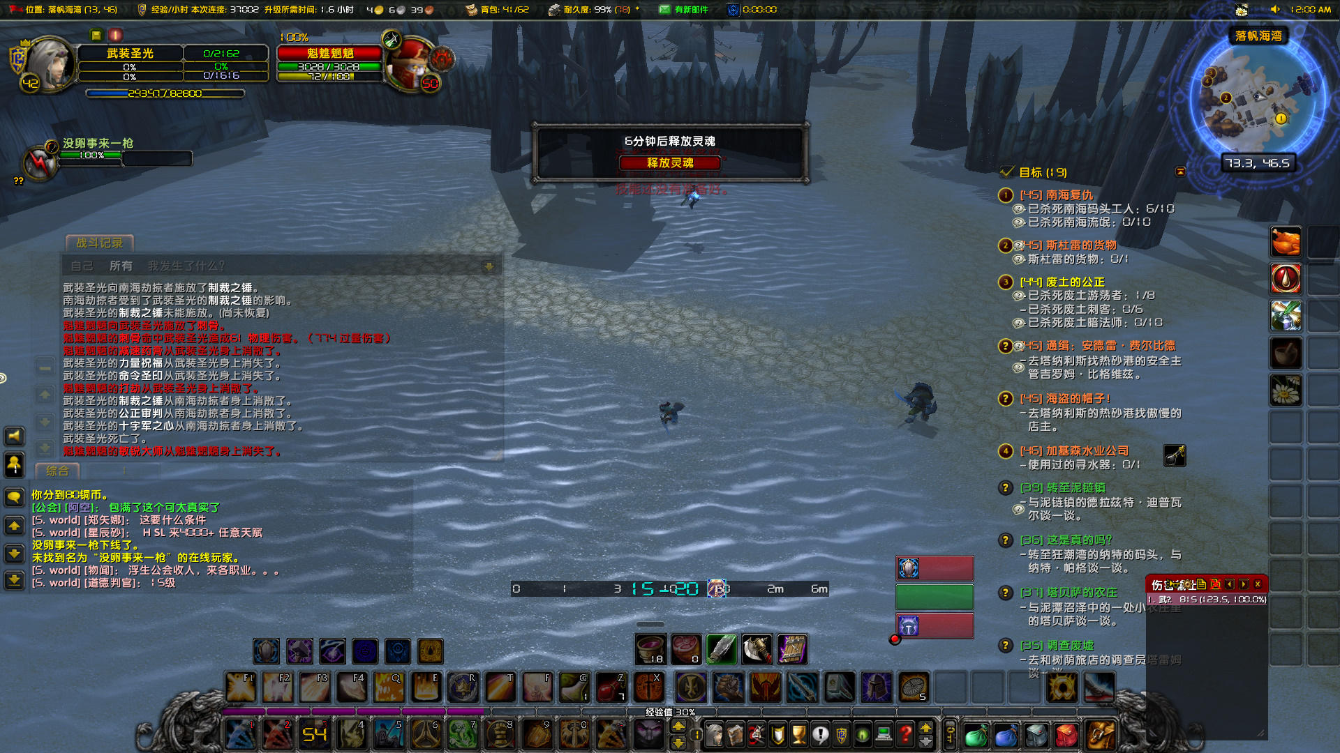 bandicam 2022-11-22 00-00-51-118.jpg