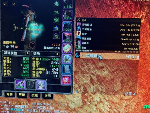 测试触发增益效果统计