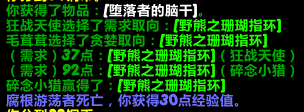 装备获取记录截图.png