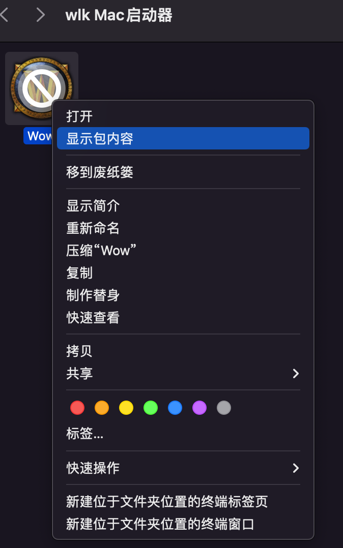 QQ20221226-192340@2x.png