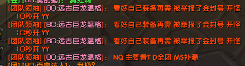 提醒.png