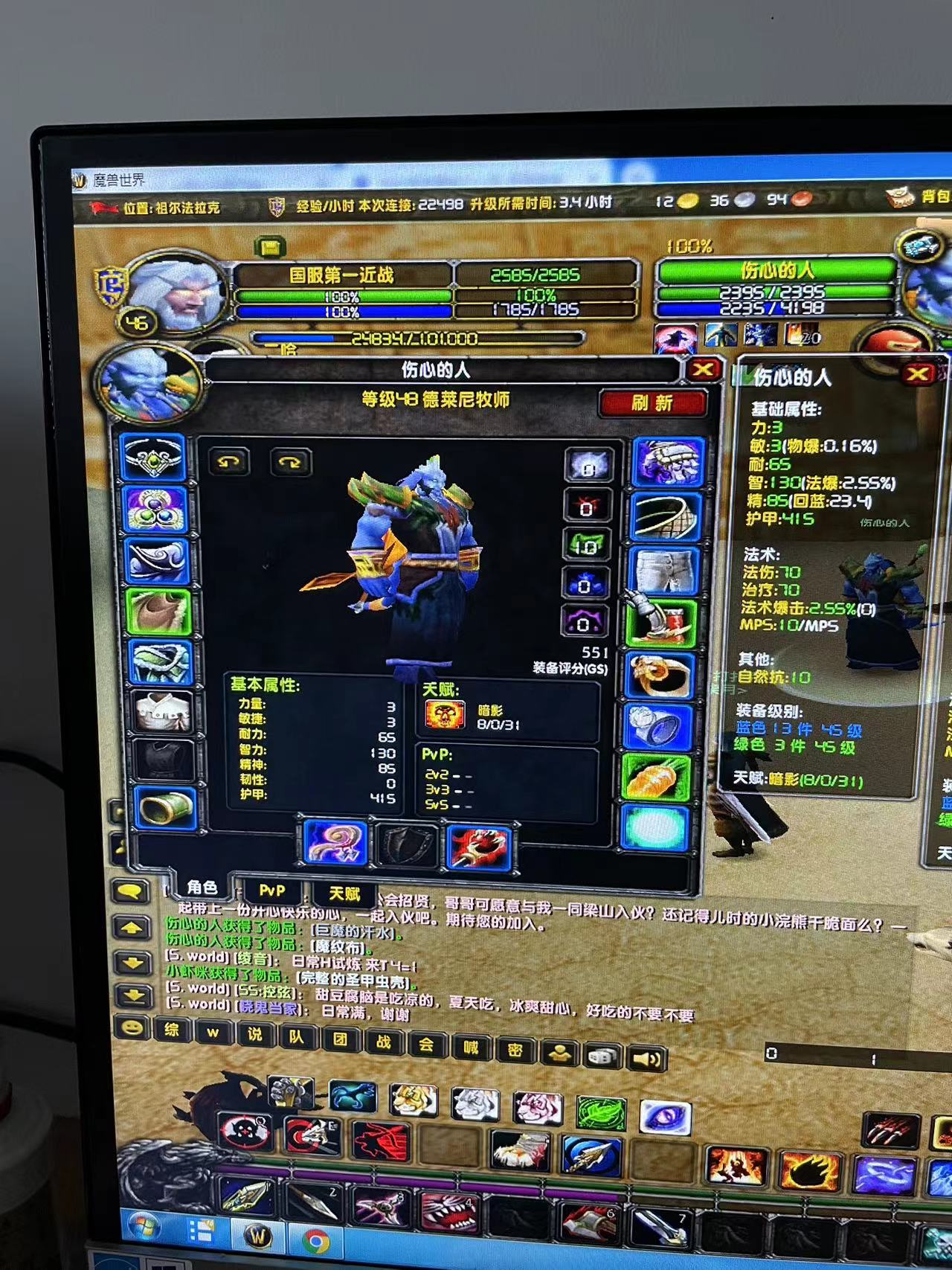 乱需后 不穿估计要买金