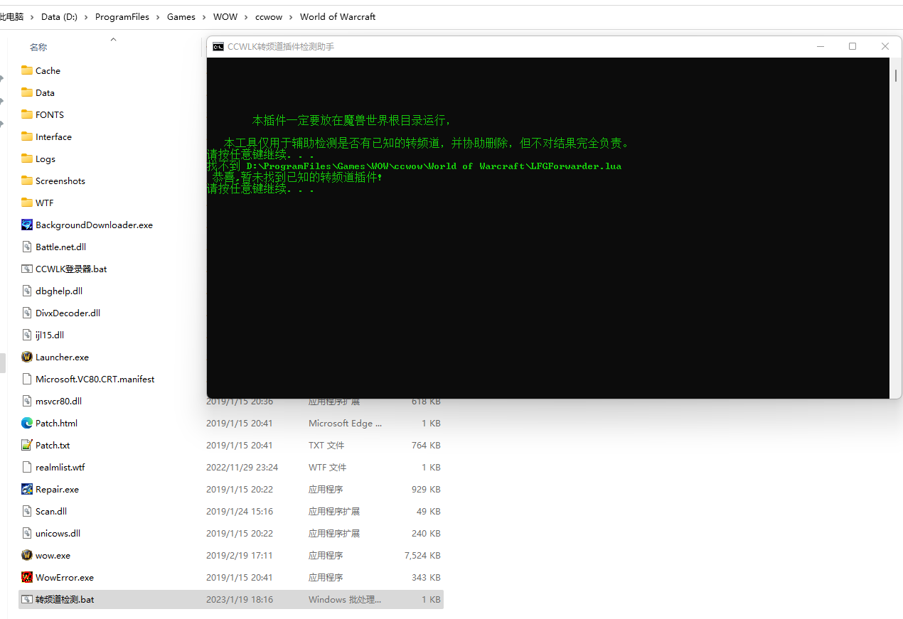 屏幕截图 2023-01-19 182757.png