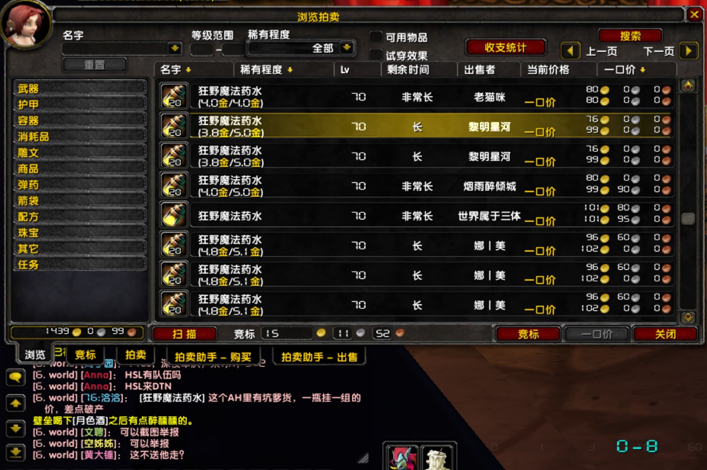 屏幕截图 2023-01-27 022323.jpg