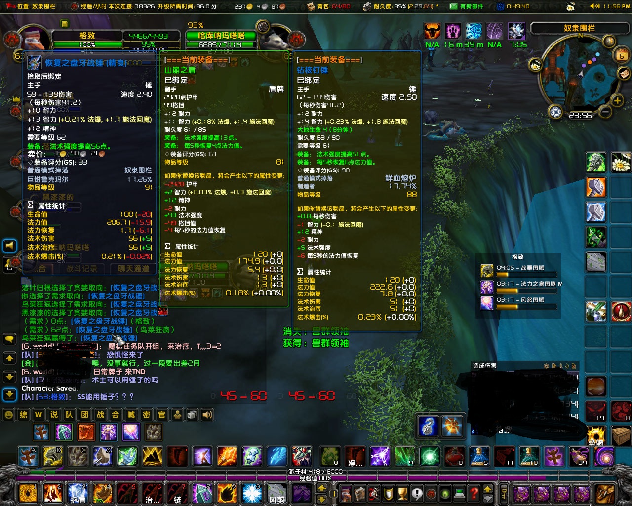 1、完整的游戏界面截图