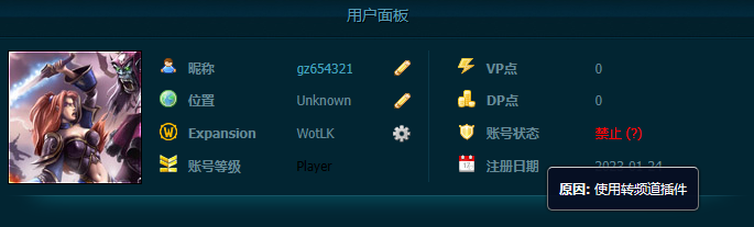 联盟+咔咔一通射