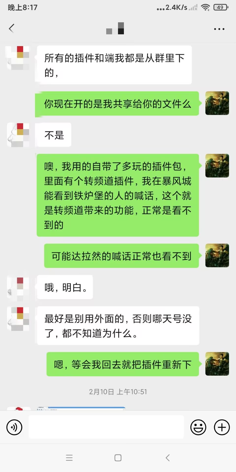 QQ图片20230217201951.jpg
