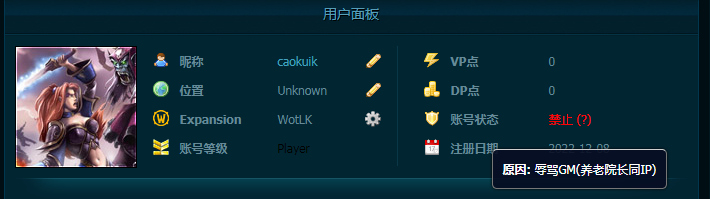 与《养老院长》同IP