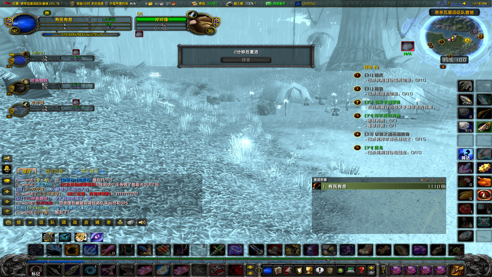 另有一个猎人反应，此人9点多就上线杀人取乐