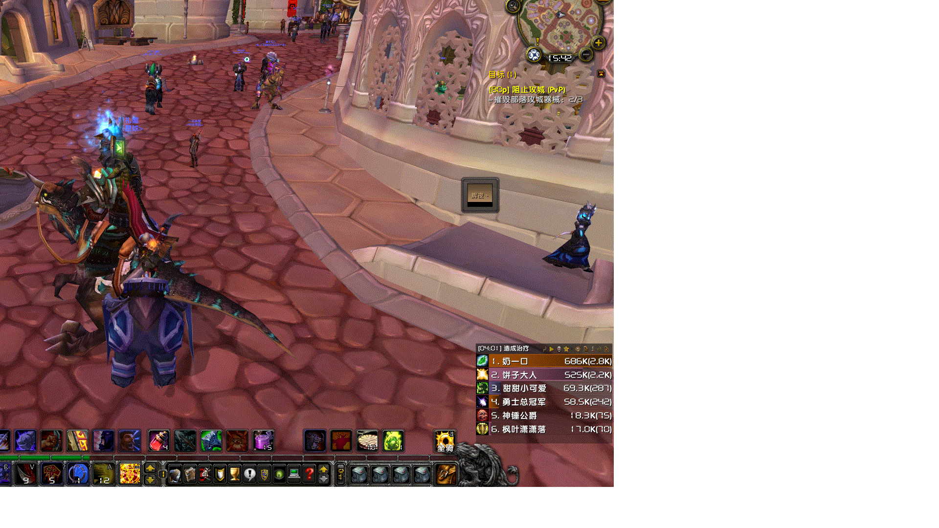 两张ROLL点的截图由于不会搞给搞没了，只能提供以下截图从侧面举证，包括输出表、治疗表和副本ID。